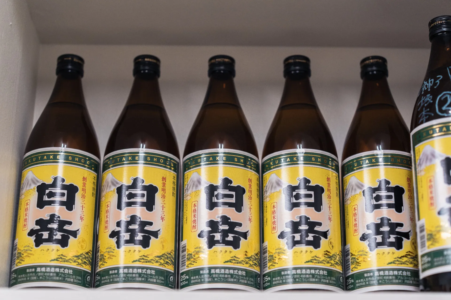 お酒もあります